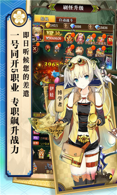 契约战姬魔物来袭2022下载-契约战姬魔物来袭游戏安卓下载v1.0