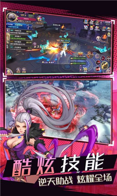 魔途游戏安卓版下载-魔途手游下载v1.2.2.1