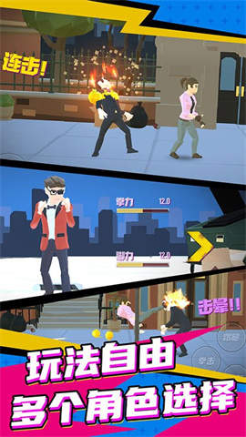 火柴人一笔画游戏最新版下载-火柴人一笔画手游正式版攻略附带下载v1.02