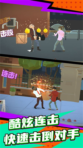 火柴人一笔画游戏最新版下载-火柴人一笔画手游正式版攻略附带下载v1.02