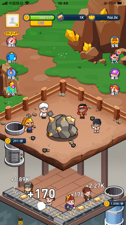 淘金城镇最新版下载-淘金城镇正式版下载v2.4.5