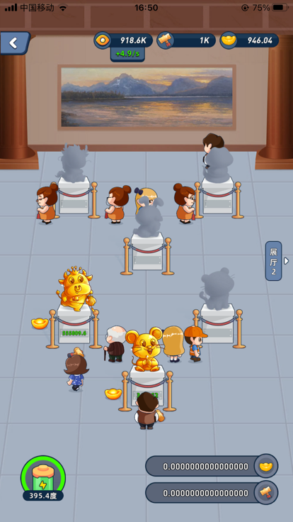 淘金城镇最新版下载-淘金城镇正式版下载v2.4.5