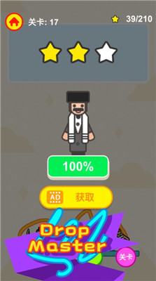 脑洞画线大逃亡游戏最新版下载-脑洞画线大逃亡手游安卓版下载v1.0.1