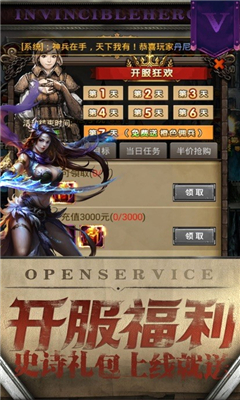 最终纹章m手游下载-最终纹章m最新版下载v1.0