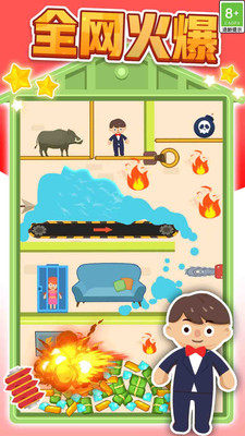 帮他逃生之航海脱险中文免费版下载-帮他逃生之航海脱险最新版下载v1.0.2