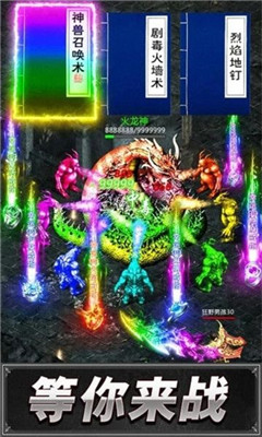 风暴雷霆战机手游(附攻略)下载-风暴雷霆战机最新版下载v1.1