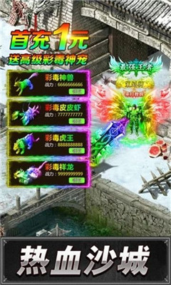 风暴雷霆战机手游(附攻略)下载-风暴雷霆战机最新版下载v1.1