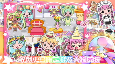 米加城堡大学完整版下载-米加城堡大学游戏下载v1.0