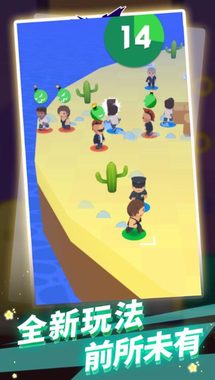 100秒生存模拟赛游戏汉化版下载-100秒生存模拟赛手游完整版下载v1.0