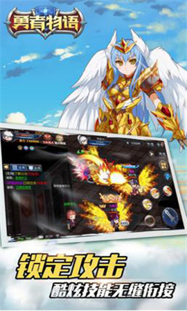 勇者物语新的旅人最新ps移植版下载-勇者物语新的旅人安卓游戏下载v1.10