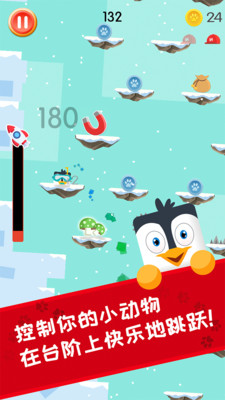 萌宠跳跳棋无广告版下载-萌宠跳跳棋手游完整版下载v1.2.1