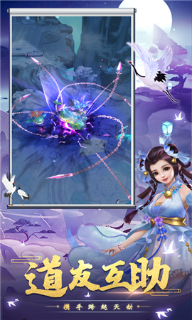 剑开仙途三界修仙最新版下载-剑开仙途三界修仙安卓版下载v1.1.6