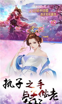 古剑青云录手游下载-古剑青云录下载v1.0