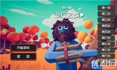 勇士求生大作战手游下载-勇士求生大作战安卓下载v1.1