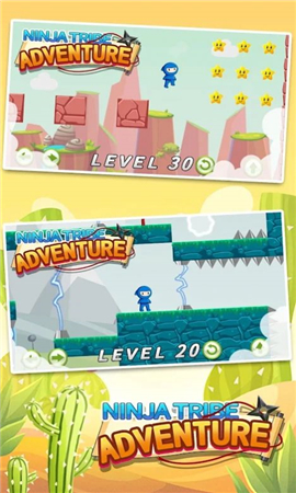 忍者部落大冒险中文破解版