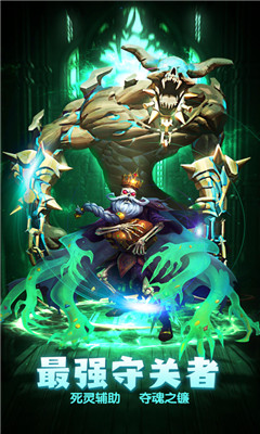 深渊冒险家游戏下载-深渊冒险家安卓版下载v1.5.2