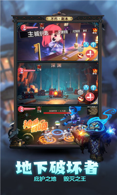 深渊冒险家游戏下载-深渊冒险家安卓版下载v1.5.2