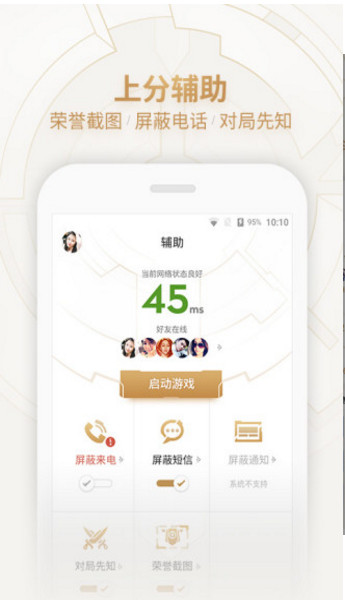 荣耀神器傲世龙城安卓版下载-荣耀神器傲世龙城手游下载v1.0.1.3900