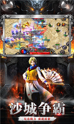 火龙打金传奇游戏下载-火龙打金传奇下载v1.0.0