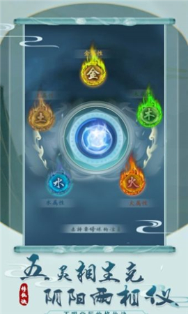 不明觉厉的修仙诀正式版下载-不明觉厉的修仙诀安卓下载v1.0