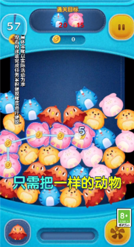 解压球球射击最新版下载-解压球球射击安卓下载v1.0