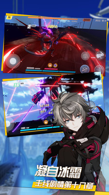 崩坏3无限·噬界之蛇最新版(附攻略)下载-崩坏3无限·噬界之蛇安卓版下载v5.6.0