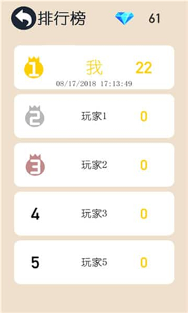 跳动的圆圈最新版下载-跳动的圆圈2022下载v1.0.0