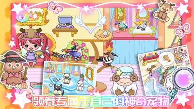 米加城堡世界生活正式版下载-米加城堡世界生活手机版下载v1.5