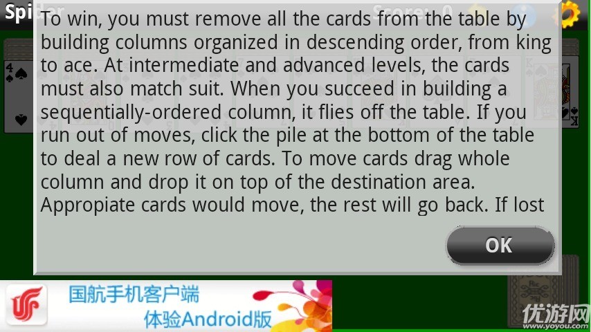 单人纸牌三峰去广告版最新下载-单人纸牌三峰免谷歌版下载v1.2.83