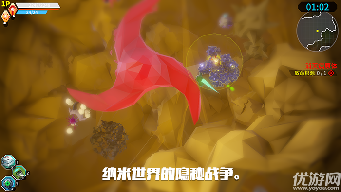 生命之旅爆炸去广告最新版游戏下载-生命之旅爆炸安卓版下载v1.0.3