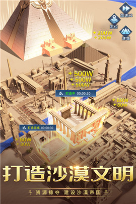 埃及艳后珠宝最新版游戏下载-埃及艳后珠宝中文版下载v1.02