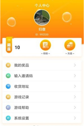 夹娃娃机模拟器手游下载-夹娃娃机模拟器汉化最新版下载v1.0.1