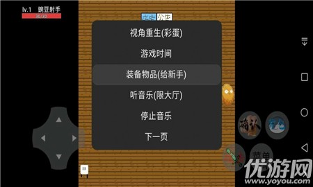豌豆与僵尸作战游戏下载-豌豆与僵尸作战手机版下载vS30