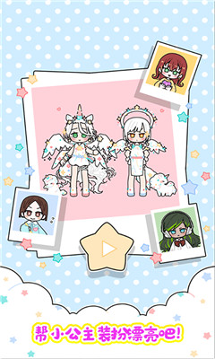 托卡城镇大自然游戏下载-托卡城镇大自然最新版下载v4.4