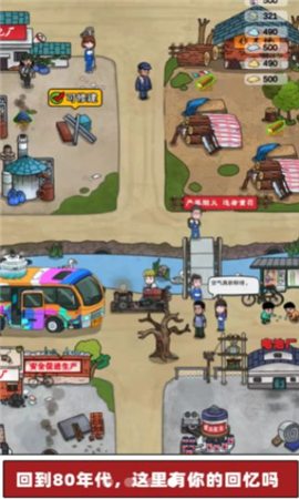 史前学霸手游下载-史前学霸手机安卓版下载v0.0.4