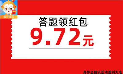 开心答题秀游戏下载-开心答题秀正式版下载v1.0.0