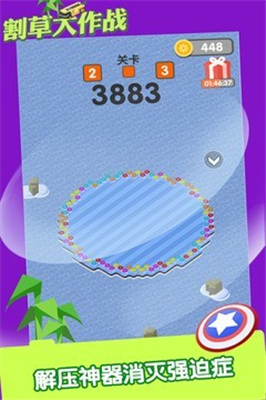 农场割草模拟器手游下载-农场割草模拟器最新版下载v1.5.97