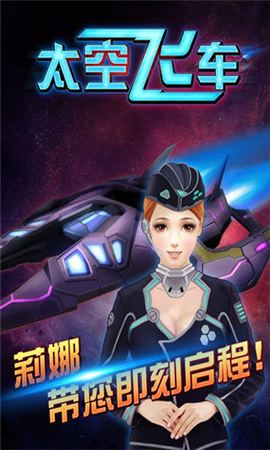 3D太空迷你逃亡手游下载-3D太空迷你逃亡汉化版下载v1.0.1