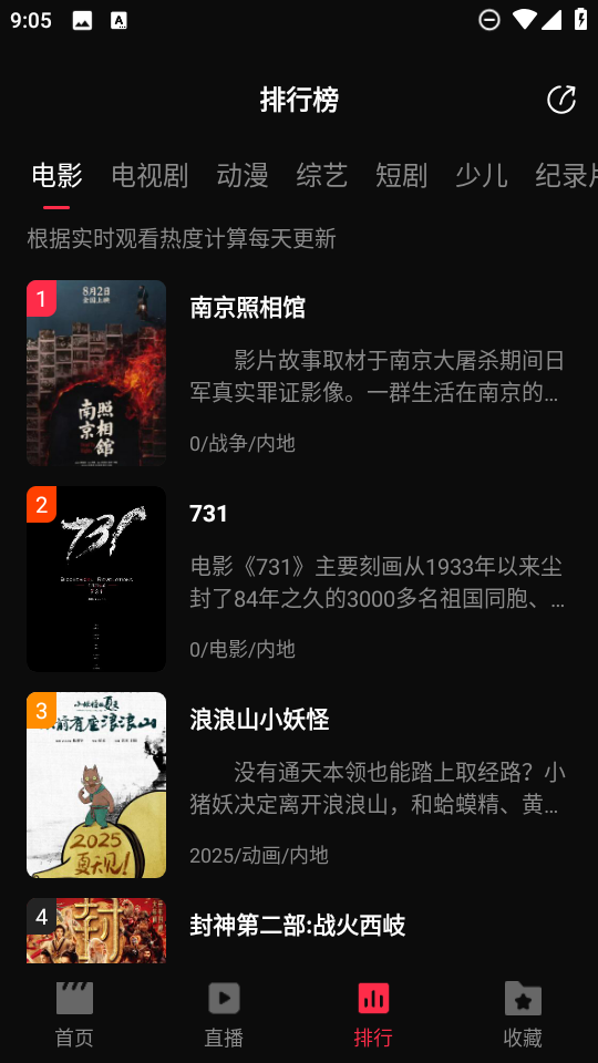 起点影视安卓版下载-起点影视最新版下载v1.1