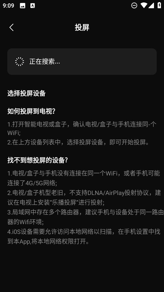 起点影视安卓版下载-起点影视最新版下载v1.1