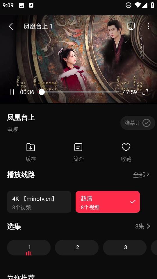 起点影视安卓版下载-起点影视最新版下载v1.1