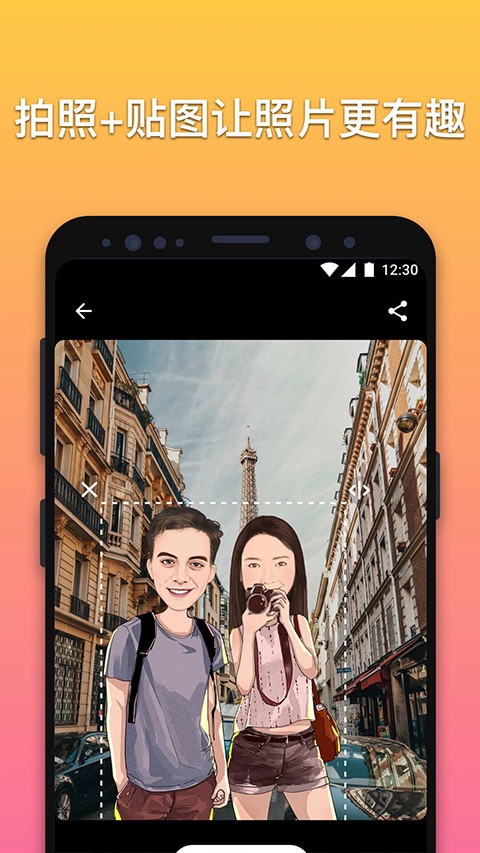 魔漫相机免费版下载-魔漫相机最新版下载v6.1.2