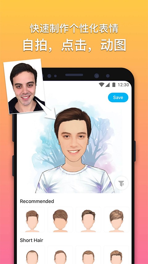 魔漫相机免费版下载-魔漫相机最新版下载v6.1.2