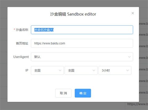 小狼浏览器绿色版下载-小狼浏览器最新版下载v1.0.1