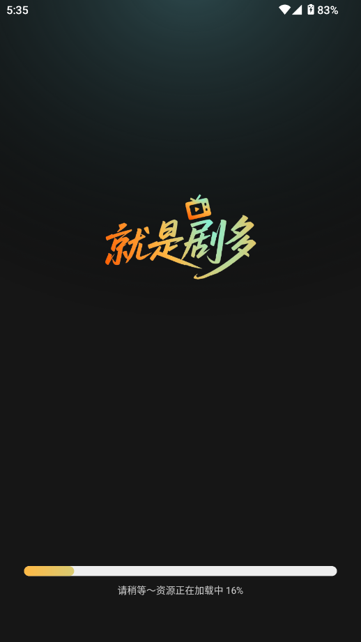 小红刷短剧安卓版下载-小红刷短剧手机版下载v1.0.5