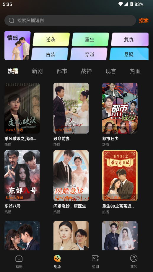 小红刷短剧安卓版下载-小红刷短剧手机版下载v1.0.5