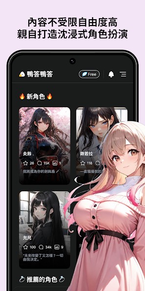 CaveduckAI安卓版下载-CaveduckAI最新版下载v3.5.2