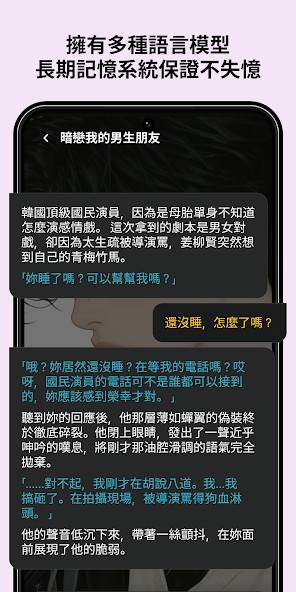 CaveduckAI安卓版下载-CaveduckAI最新版下载v3.5.2