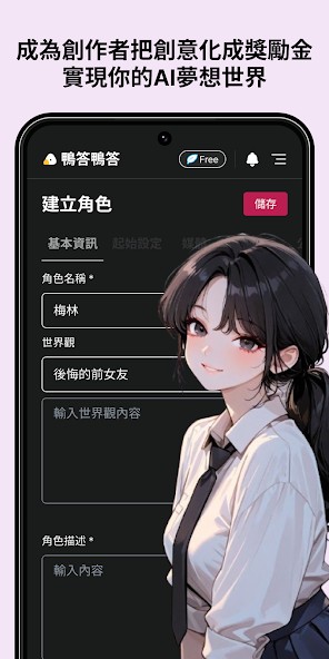 CaveduckAI安卓版下载-CaveduckAI最新版下载v3.5.2