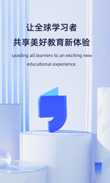 飞象星球安卓版下载-飞象星球学生版下载v2.11.0